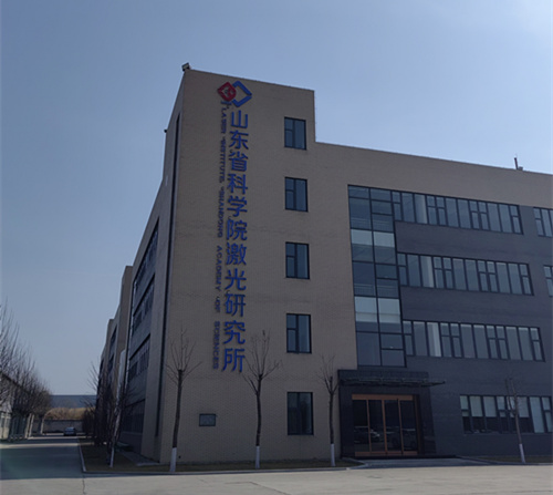 河北北方光科智能裝備有限公司與[山東省科學(xué)院激光研究所]深度合作交流